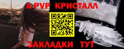 герыч Донской