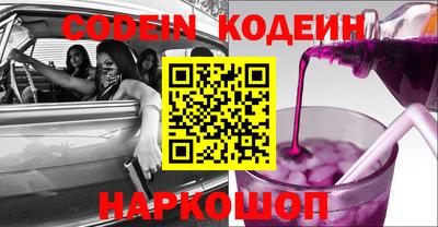 герыч Донской