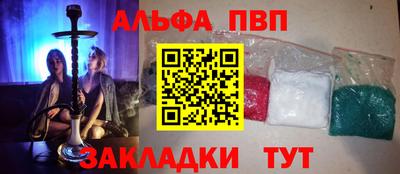 мяу мяу мука Апшеронск