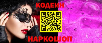 герыч Донской