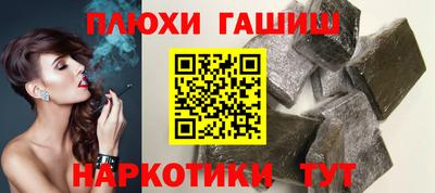 спайс Балаково