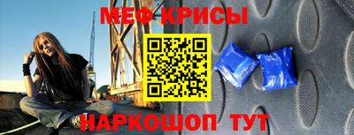 spice Дубна