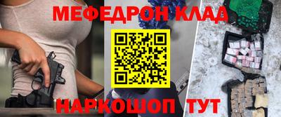 СК Балашиха