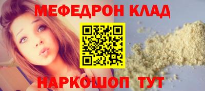 СК Балашиха