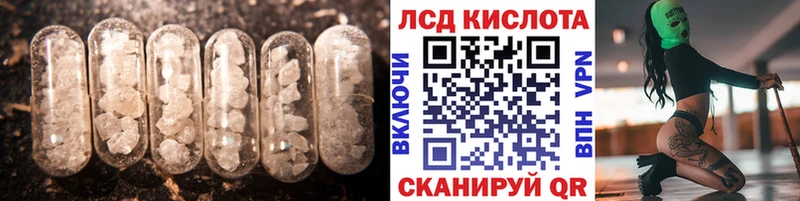 LSD-25 экстази ecstasy  Ливны 