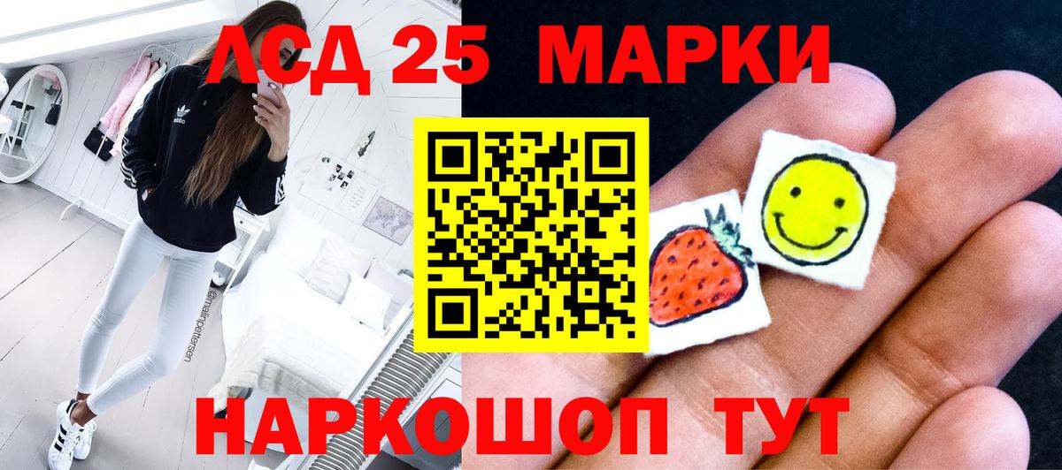 LSD-25 экстази кислота  Ливны  ЛСД экстази ecstasy 