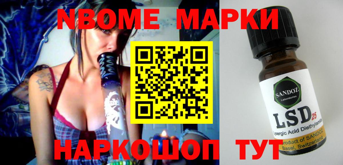 ЛСД экстази ecstasy Ливны
