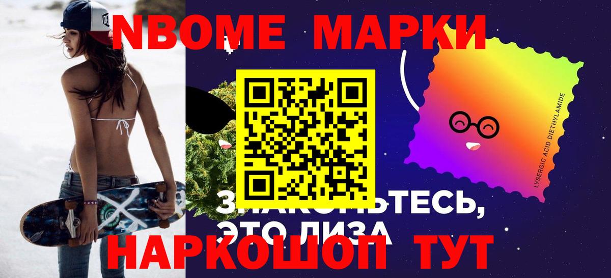 Лсд 25 экстази ecstasy Ливны