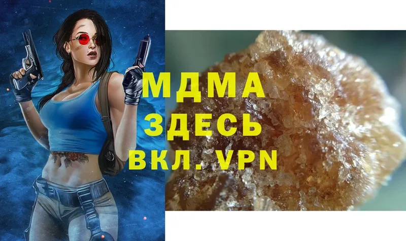 MDMA VHQ  купить закладку  Ливны 