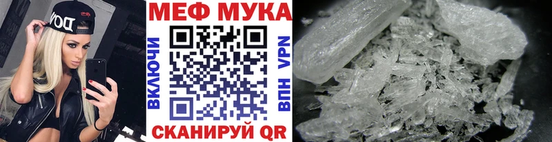МЕФ VHQ Ливны