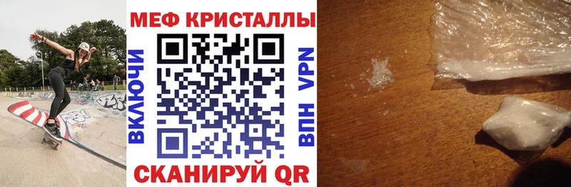 Меф мяу мяу  Ливны