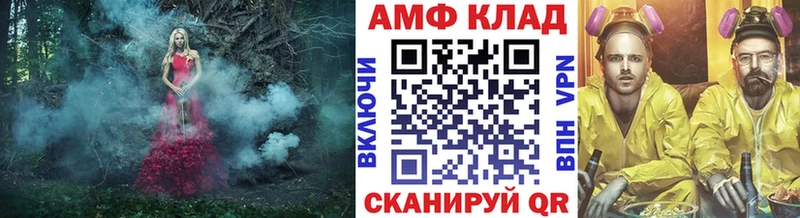 как найти наркотики  Ливны  Первитин Декстрометамфетамин 99.9% 