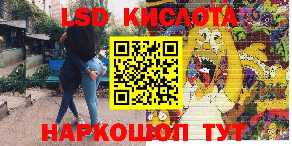 Марки 25I-NBOMe 1,5мг  Марки 25I-NBOMe 1,5мг  Ливны 