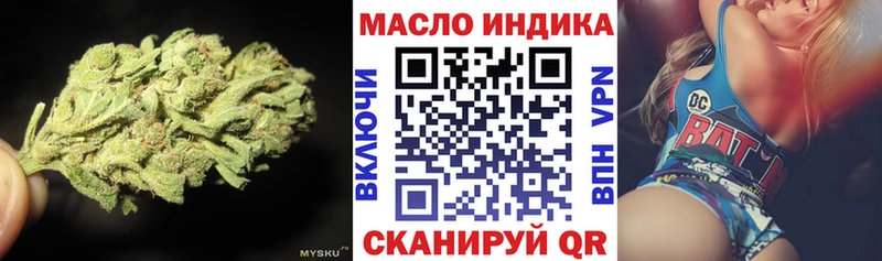 Дистиллят ТГК гашишное масло  ссылка на мегу зеркало  Ливны 