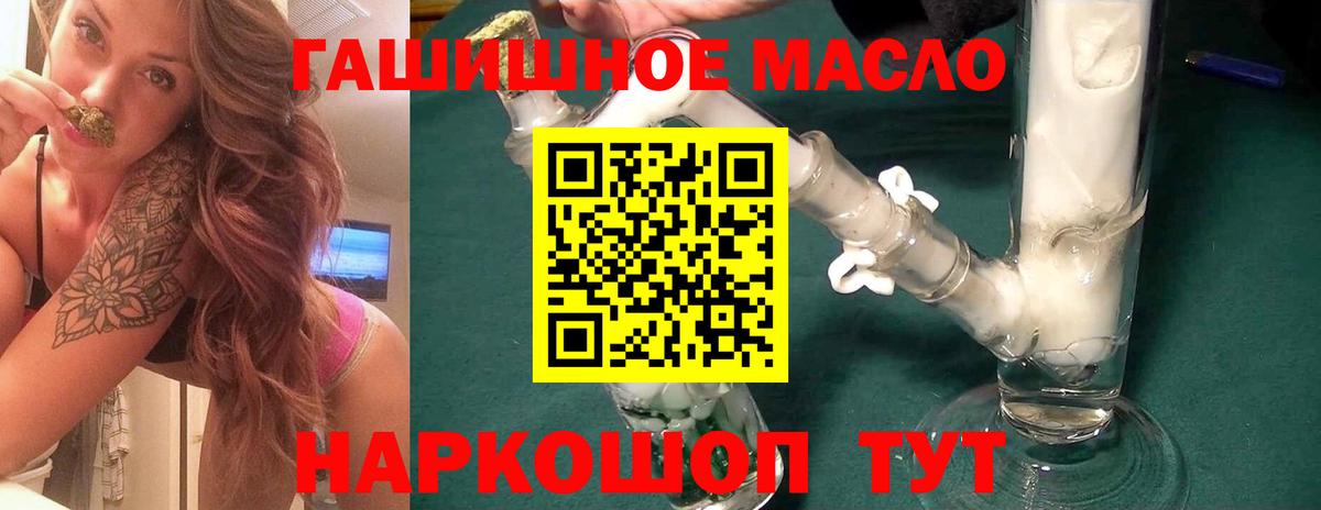 ТГК Wax Ливны