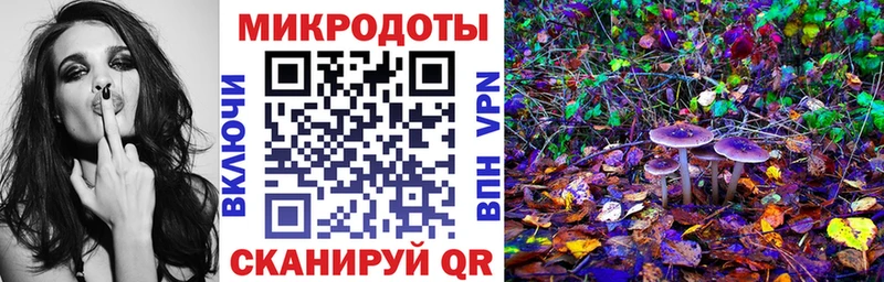 Галлюциногенные грибы ЛСД кракен маркетплейс Ливны сколько стоит