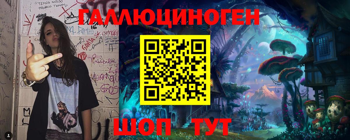 Псилоцибиновые грибы ЛСД  Галлюциногенные грибы Psilocybe  Ливны 