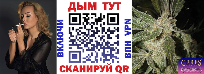 где купить наркоту Ливны Конопля Bruce Banner