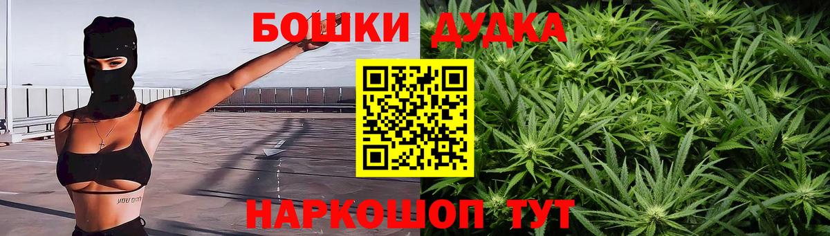 Марихуана THC 21%  Бошки Шишки семена  Ливны  Вход с VPN 