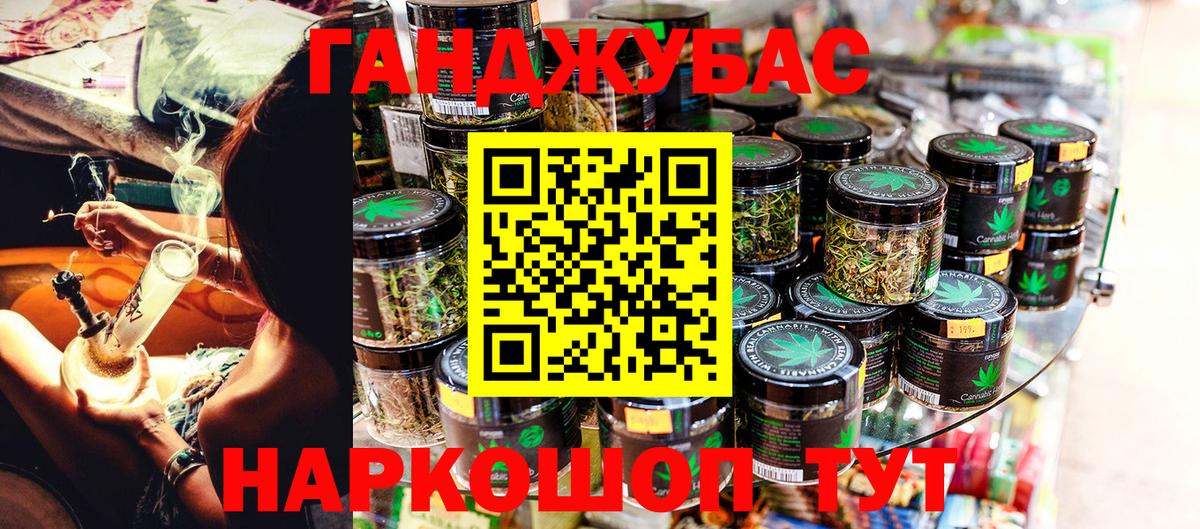 ГАШИШ  Каннабис  МДМА  Мефедрон   Alpha-PVP СК   ГАШИШ  Ливны  Меф  