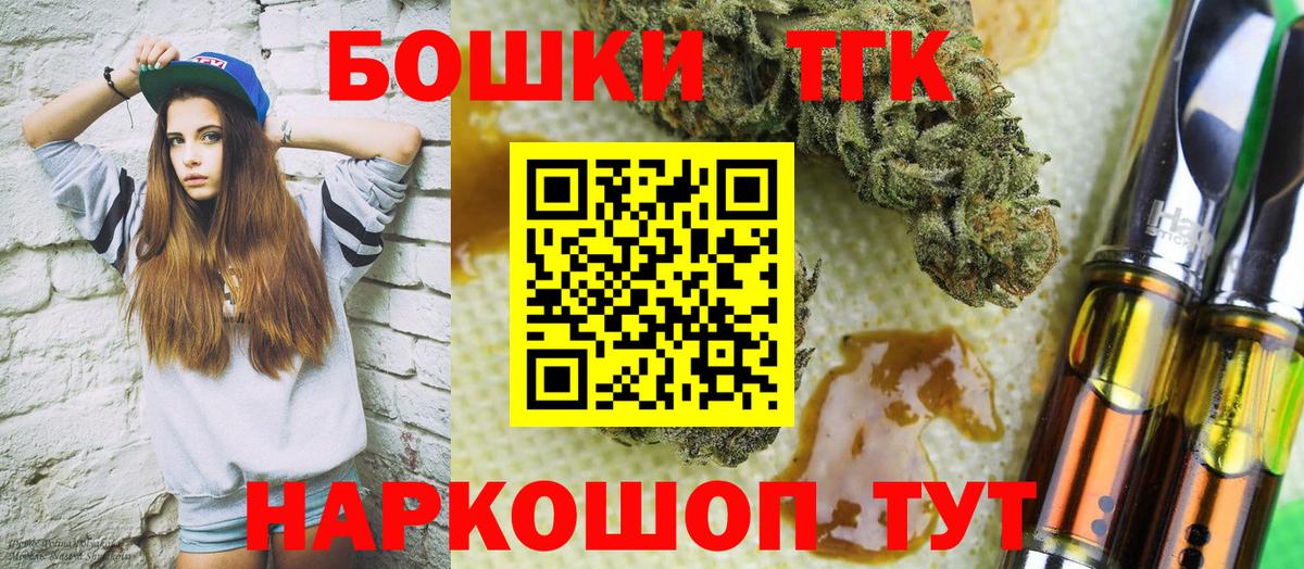Конопля индика Ливны